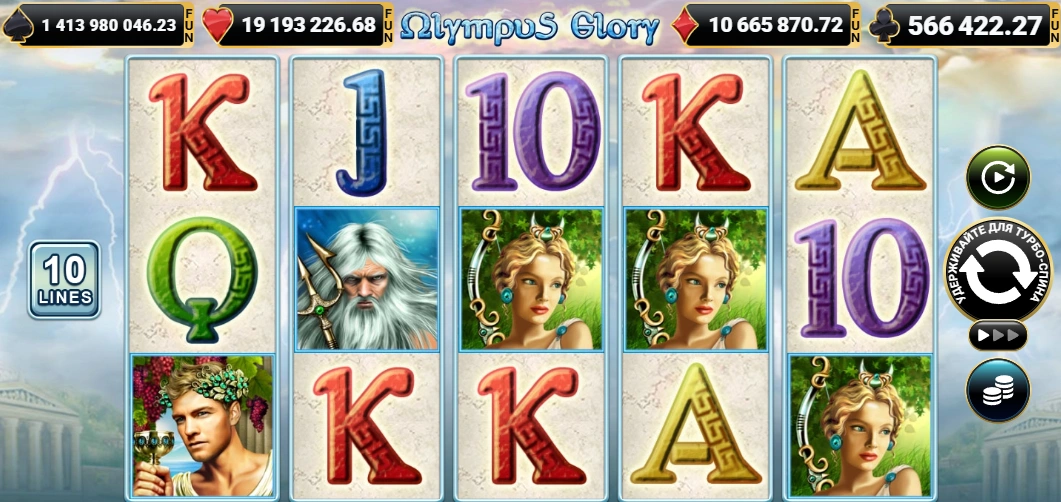 Olympus Glory: Zafere Götüren Taktikler ve Büyük Kazanç